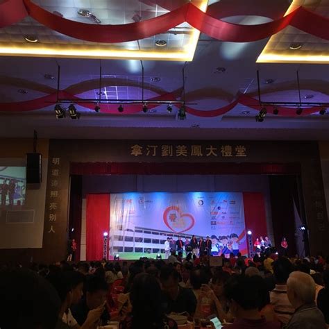 Foundation chairman tan sri lee lam thye said the foundation believed education is an investment for the country's future. SJK (C) Sin Ming - Puchong Batu Dua Belas, Selangor