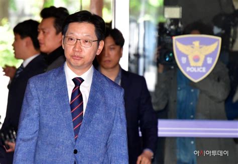 ‘드루킹 사건 연루 의혹 김경수 의원 警 출석…“특검보다 더한 조사도 당당히 임할 것” 아시아투데이