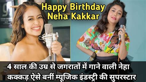 Happy Birthday Neha Kakkar Neha Kakkar Turned 34 Became A Star On Basis Of Her Talent And
