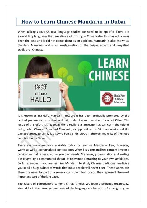 Ppt How To Learn Chinese Mandarin In Dubai Powerpoint Presentation