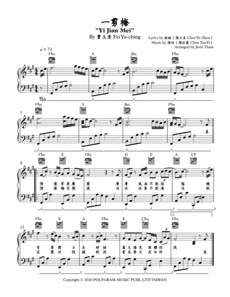 Yi Jian Mei Partituras Fei Yu Qing Piano Y Voz