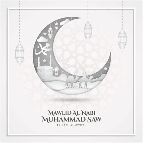 Carte De Voeux Islamique Dal Mawlid Al Nabawi Illustration De Vecteur