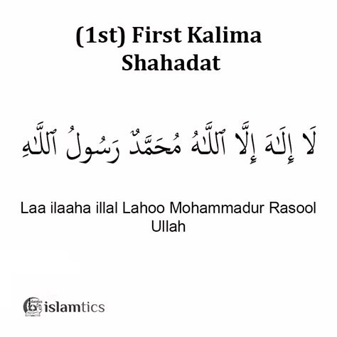 1st First Kalma Tayyab In English Arabic And Benefits Islamtics