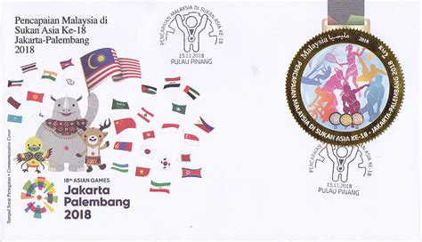 Stamps A La Carte Malaysia Stamp 18th Asian Games Jakarta Palembang