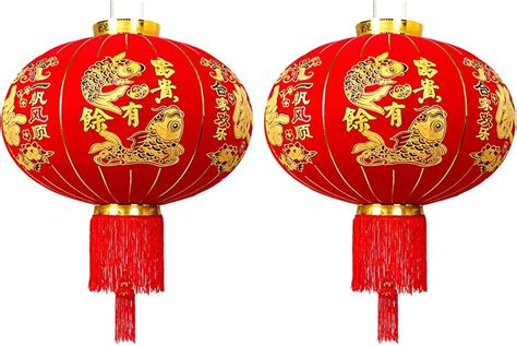 Polai 2st Chinesische Lampe Rote Chinese Lantern Chinesisches