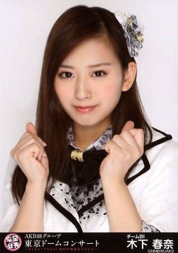 Official Photo Akb48 Ske48 Idol Nmb48 Haruna Kinoshita Bust Up