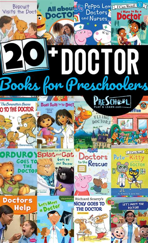 20 Doctor Books For Preschoolers