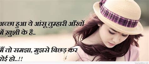 Whatsapp status hindi video download. Sad hindi shayari whatsapp pics and wallpapers free download
