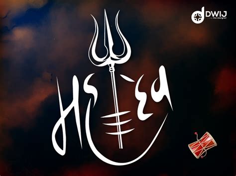 Enjoy these free mahadev images, god mahadev pictures, photos and hd wallpapers. Mahadev Images Logo - staminmomoffour