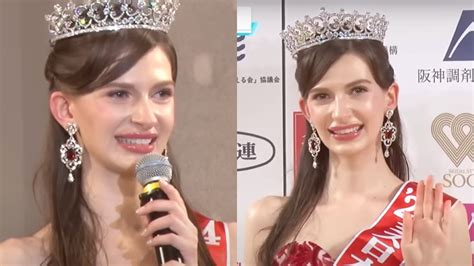 Model Of Ukrainian Descent Becomes Miss Japan 2024 Sparking Debate