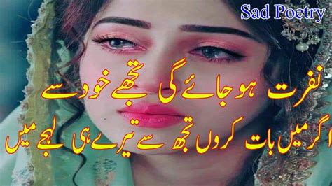 Two Line Heart Touching Romantic Poetry Share Your Favorite Line