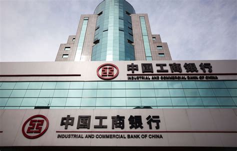 © 2021 bank of china kazakhstan. China Banks Under Pressure Over Gov't Lending Crackdown ...