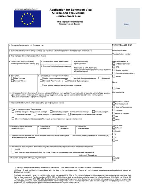 Europe Visa Application Form Fill Out Sign Online Dochub