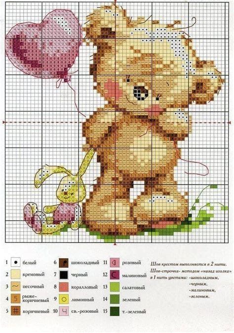 cross stitch pattern teddy bear cross stitch patterns
