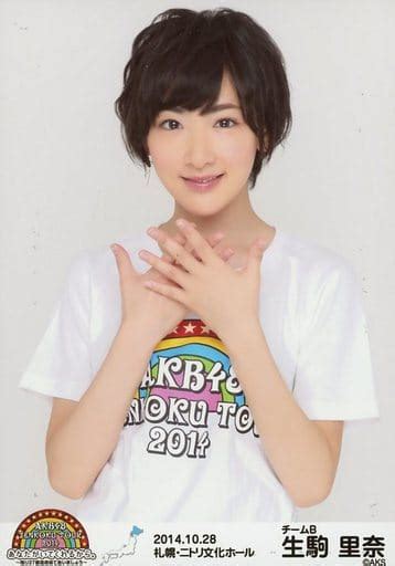 Official Photo Akb48 Ske48 Idol Akb48 Rina Ikoma Upper Body