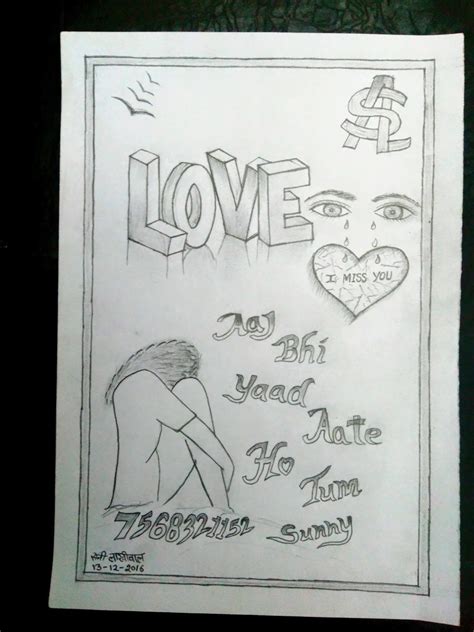 Love Drawing Images At Explore Collection Of Love