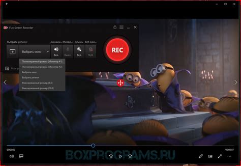 Ifun Screen Recorder Pro 2021 скачать бесплатно на русском языке