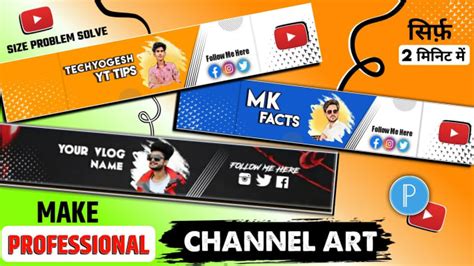 Create Amazing Youtube Banner Or Logo Design By Ruksarfaijee Fiverr