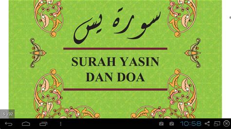 Regarding transliteration of this surah. Surah Yassin & Terjemahan Lengkap for Android - APK Download