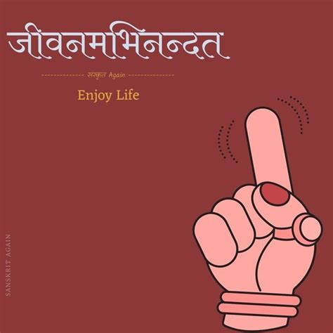 Sanskrit Again On Instagram Follow Sanskrit Again For More