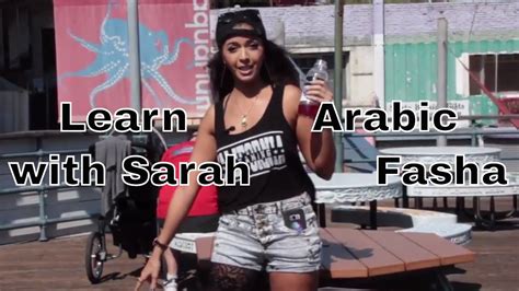 Learn Arabic With Sarah Fasha Youtube