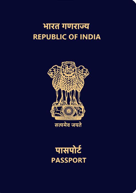 File Indian Passport Svg Wikimedia Commons