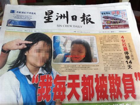 What makes sin chew daily so remarkable is that it is among the highest circulated publication across all segments. Pn Tay's Blog: Bullied Girl appears on front page of ...