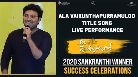 Ala Vaikunthapurramuloo Title Song Live Performance Avplsuccesscelebrations Allu Arjun
