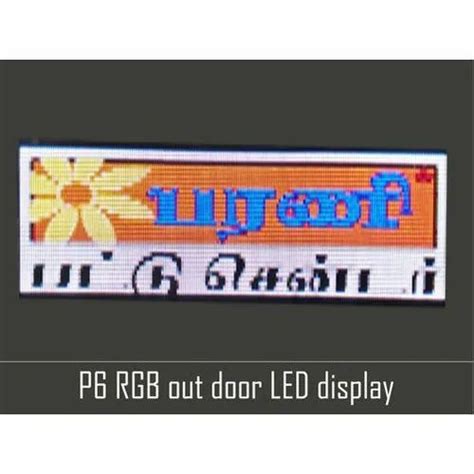 Vtech Wall Mounted P6 Rgb Outdoor Led Display Board For Advertising