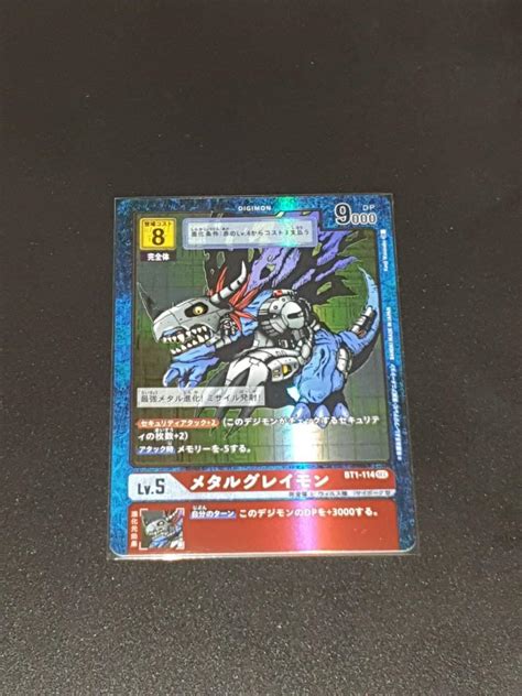 It can be obtained if you recite to wizardmon the spell jijimon. DIGIMON CARD GAME BT01 SECRET RARE and parallel, Toys & Games, Board Games & Cards on Carousell