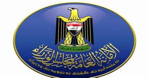 ولي العهد ووزير خارجية اليونان يستعرضان العلاقات الثنائية وأوجه التعاون المشترك. قرار مجلس الوزراء رقم (170) لسنة 2019