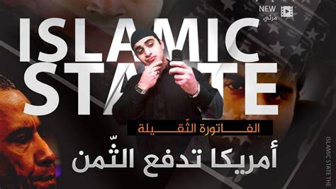 Did Islamic State Claim Credit For Latest Attacks Too Soon Fox News