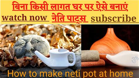 Unbelievable Trick To Make Neti Pots At Home No Cost Required