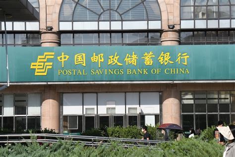 China Mobile Buys 65 Billion Stake In Postal Savings Bank Caixin Global