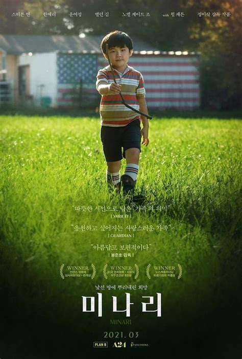 American Film Institute selects 'Minari' as one of top 10 ...