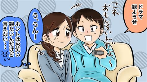 恋愛で嫌われるのが怖い…彼に嫌われないか不安を感じる女性の心理状態＆恋人に嫌われるのを恐れない心の育て方