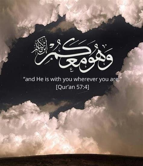 Remembering that allah gives and takes, and also provides us all with what is best, this particular verse can help those. 85+ Beautiful & Inspirational Islamic Quran Quotes ...