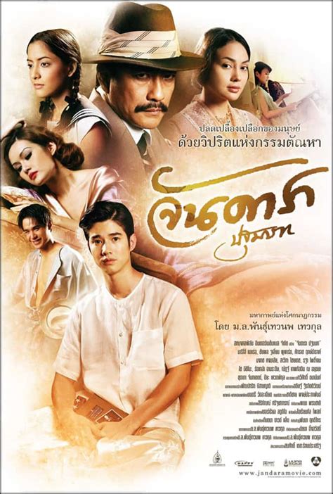 15 film semi thailand yang erotis dan seksi limone id