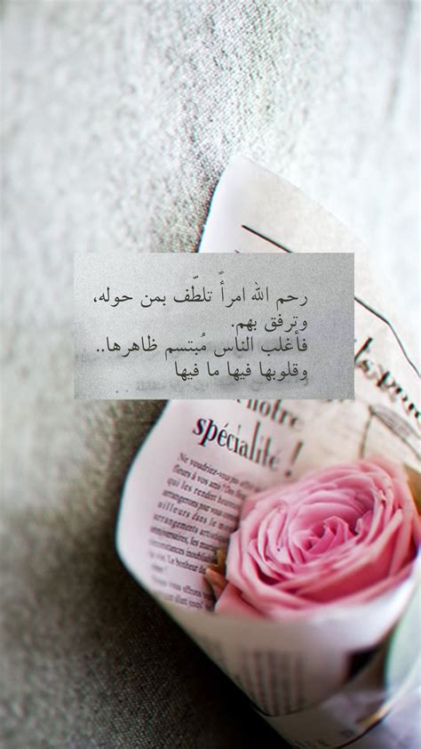 Place Cards Place Card Holders Arabic Quotes Quick Quotes In Arabic