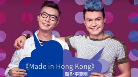 Rthk radio 2 is a broadcast radio station in hong kong, china, providing youth entertainment and cantopop music. 香港電台網站 : 第二台