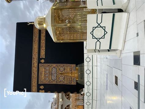The Holy Kaaba And The Maqam Of Ibrahim Is An Archaeological Stone Upon
