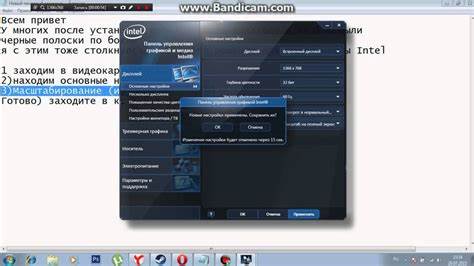 Как убрать черные полоски по бокам самп