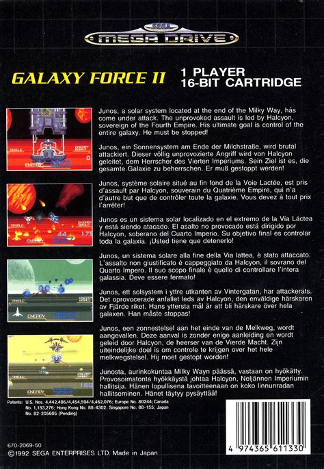 Galaxy Force Ii Details Launchbox Games Database