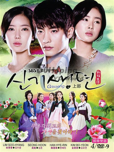 Situs tempat download drama korea subtitle indonesia dan variety show korea sub indo terbaru gratis. New Korean Drama Eng Sub