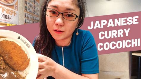 Japanese Curry Review │ Coco Ichiban Curry House Youtube