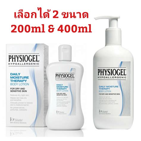 Physiogel Daily Moisture Therapy Lotion 200ml 400ml Shopee Thailand