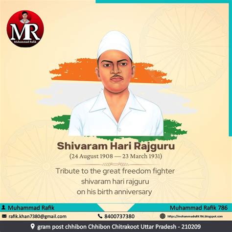 Shivaram Hari Rajguru Freedom Fighters Greatful Freedom