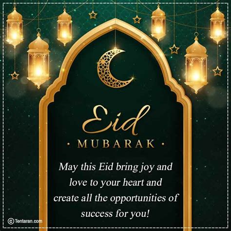 In every silent prayer answered; happy eid mubarak wishes quotes status images | happy Eid ...