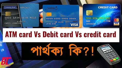 What Is Differencesimilarity Between Atm Carddebit Cardcredit Card