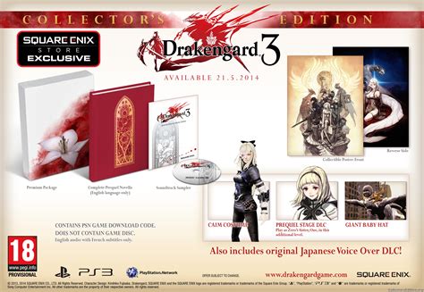 Blog Archive Drakengard 3 Collectors Edition